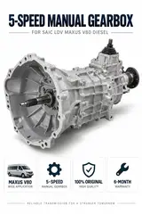 5-Speed Manual Gearbox (SAIC LDV MAXUS V80)