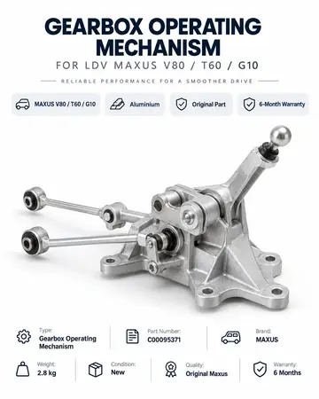 Gearbox Operating Mechanism C00095371 (MAXUS V80 / T60 / G10)