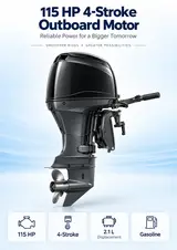 Mercury 115 ELPT FourStroke Outboard Motor (115 HP)